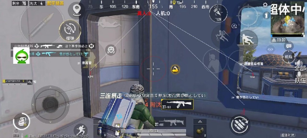 和平精英挂开挂神器软件 - 热门辅助组合版本合集